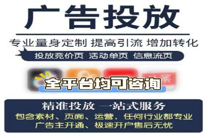 sem代运营公司案例分享：如何精准投放广告
